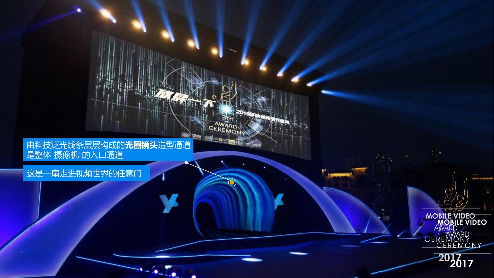 广义影视文化发布年度文化趋势研究报告